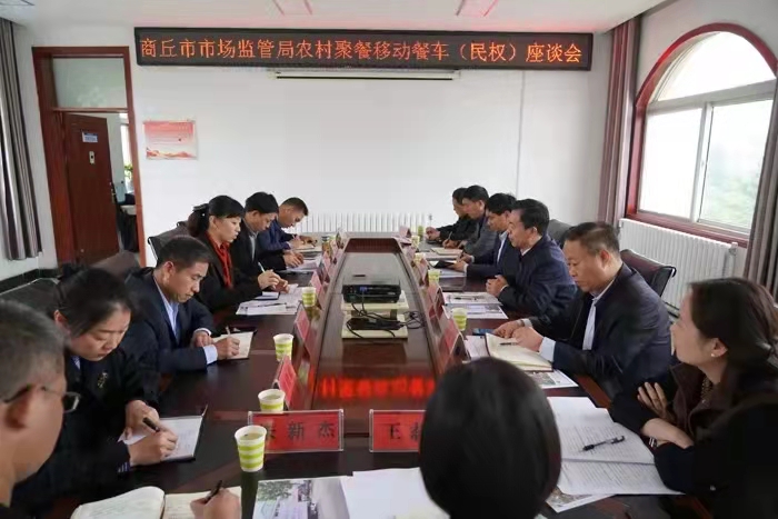 河南民權縣鄉村振興項目與我廠簽訂流動餐車兩百余臺